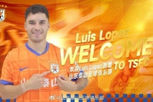 pg电子-鲁媒：洛佩斯参与泰山训练，周日联赛有望迎来首秀