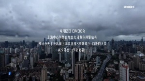 pg电子游戏官网官方网站-中超联赛第6轮 上海申花3-2浙江俱乐部绿城 Match Day比赛日纪实