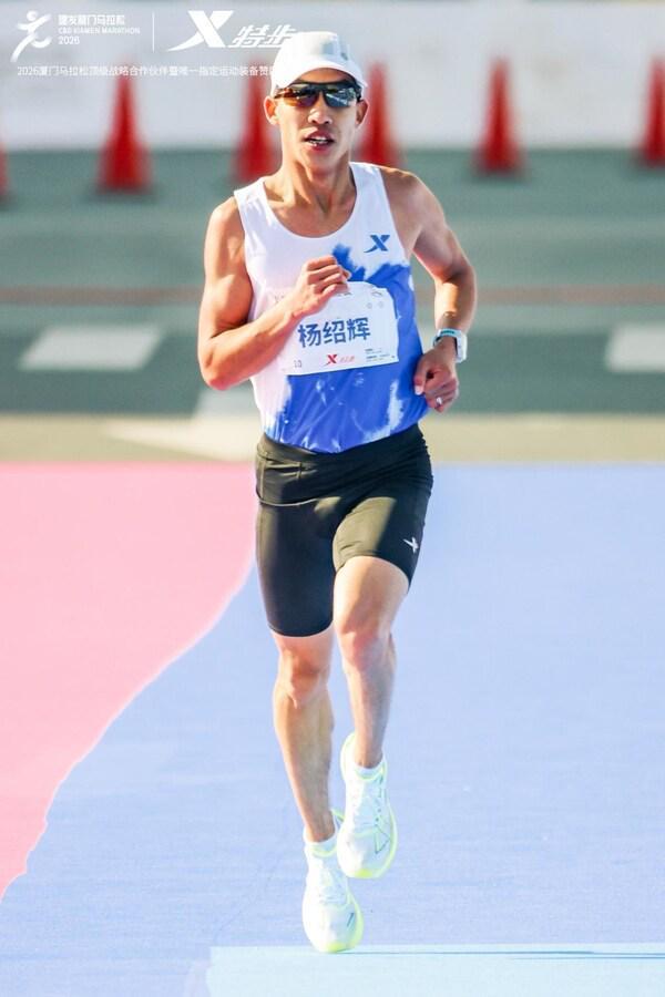 pg电子官网-2026 厦马鸣枪：特步十八载相伴，领跑专业与可持续新征程